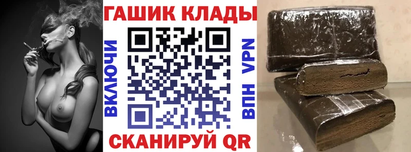 ГАШ hashish Бутурлиновка