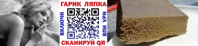 Гашиш hashish  купить закладку  Бутурлиновка 