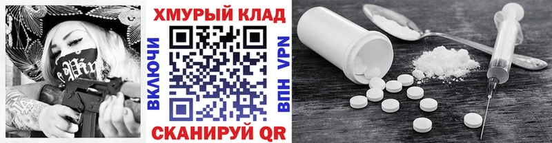 ГЕРОИН хмурый  KRAKEN зеркало  Бутурлиновка 