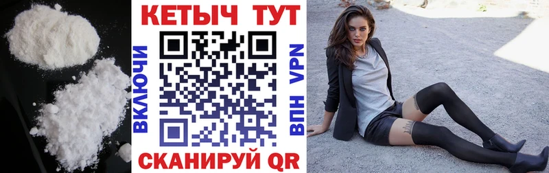 КЕТАМИН VHQ  Бутурлиновка 