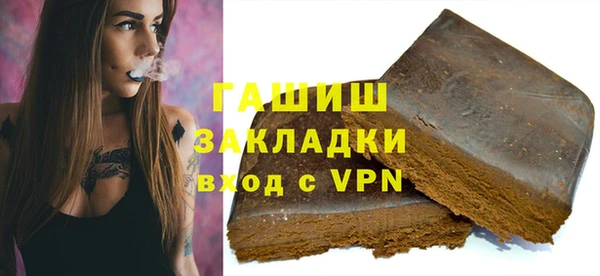 герыч Арсеньев