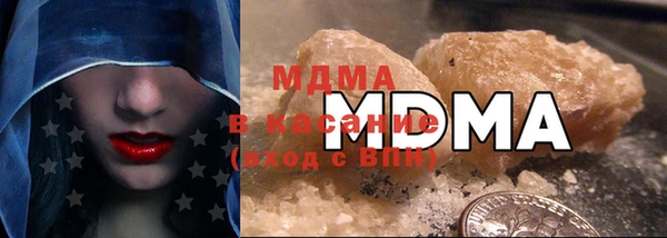 марки lsd Балабаново