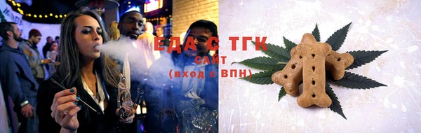 гашишное масло Слюдянка