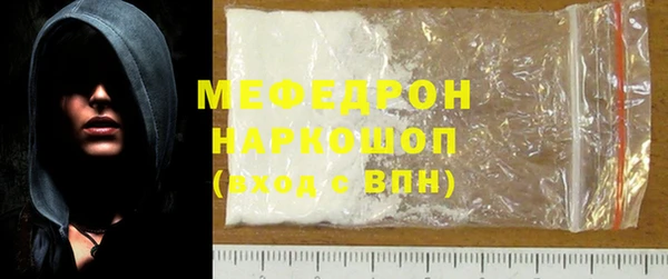 мескалин Армянск