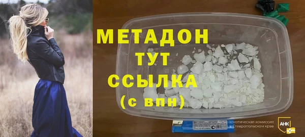 меф VHQ Аркадак