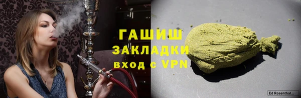 марки lsd Балабаново