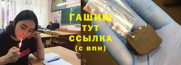 мескалин Армянск