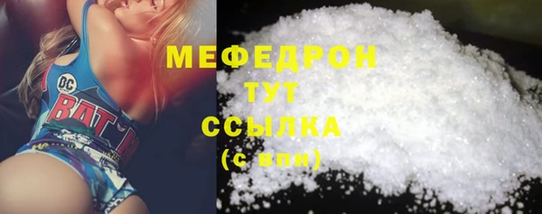mdpv Балахна