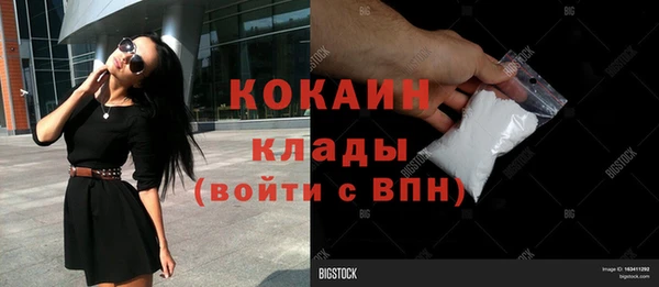 меф VHQ Аркадак