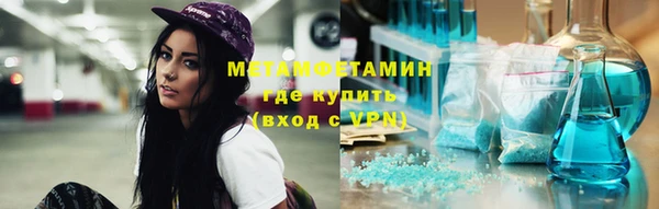альфа пвп VHQ Снежинск