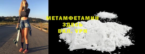 марки lsd Балабаново