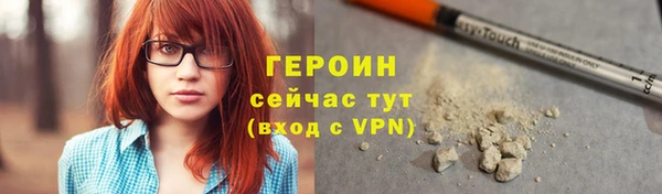 марки lsd Балабаново
