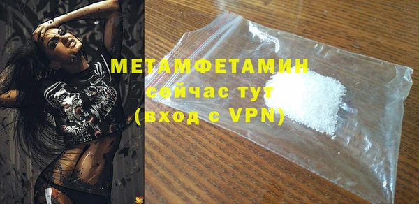 меф VHQ Аркадак