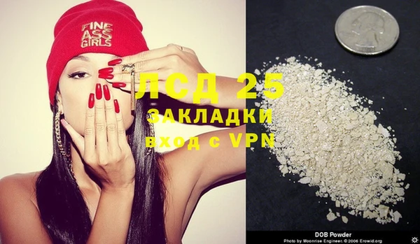 меф VHQ Аркадак