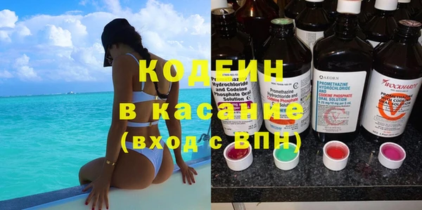 mdpv Балахна
