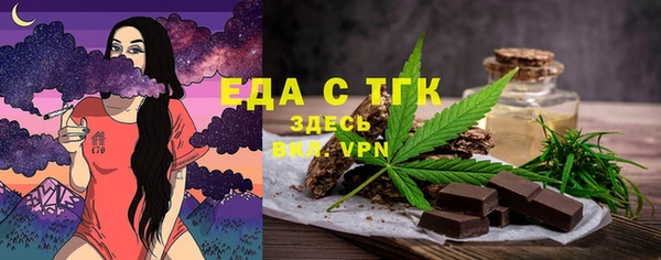mdpv Балахна