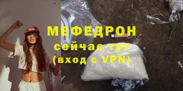 марки lsd Балабаново