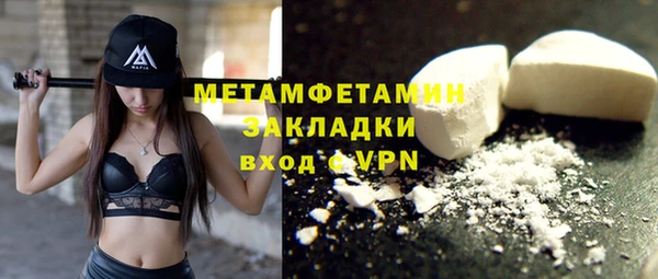 меф VHQ Аркадак