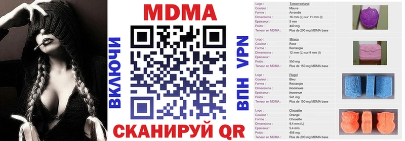 МДМА crystal  Бутурлиновка 
