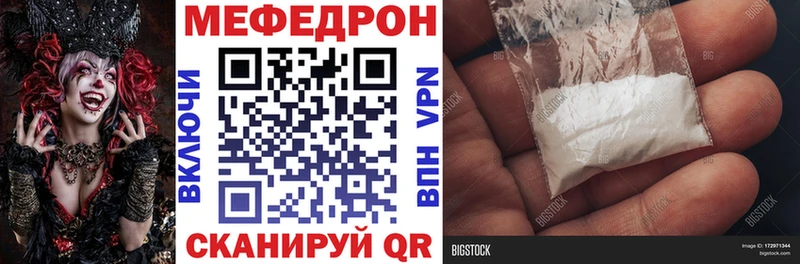 Мефедрон VHQ  дарнет шоп  Бутурлиновка 