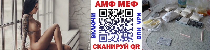МЕТАМФЕТАМИН Декстрометамфетамин 99.9% Бутурлиновка