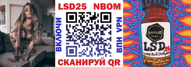 hydra ссылки  Бутурлиновка  Марки N-bome 1,8мг 