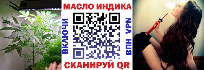 ТГК концентрат  Бутурлиновка 